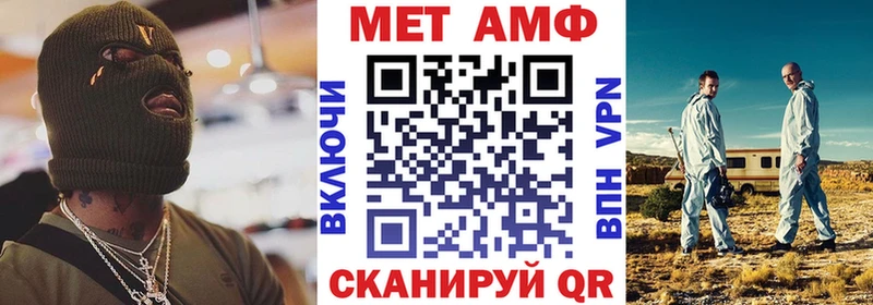 Амфетамин Розовый  Нарткала 