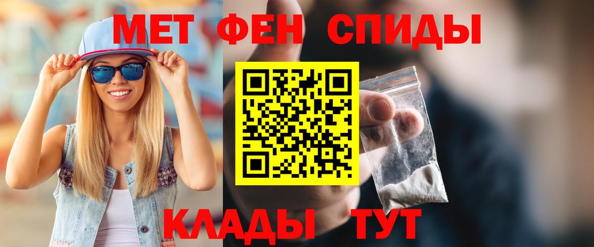Амфетамин Premium Нарткала