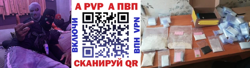 Альфа ПВП Crystall  KRAKEN ССЫЛКА  Нарткала 
