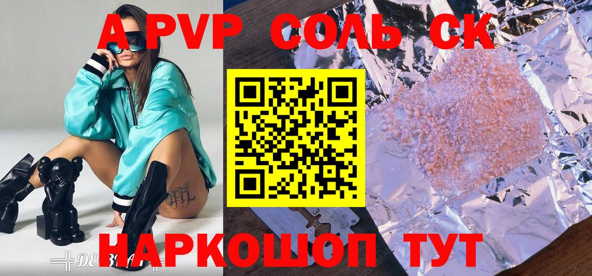 А ПВП СК Нарткала