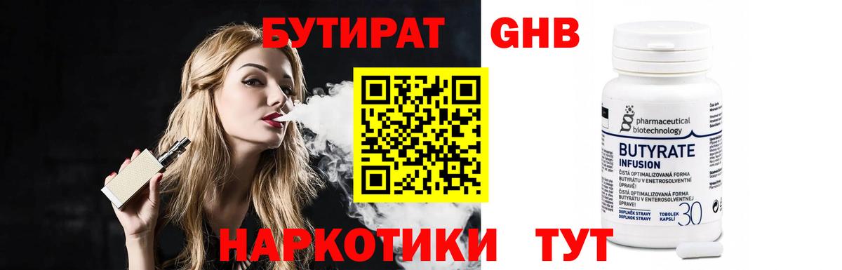 АМФЕТАМИН Нарткала