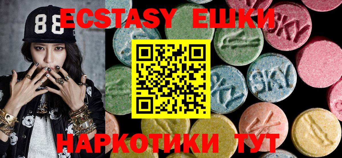 darknet официальный сайт  Нарткала  KRAKEN рабочий сайт  Ecstasy круглые  ЭКСТАЗИ  Экстази бентли 