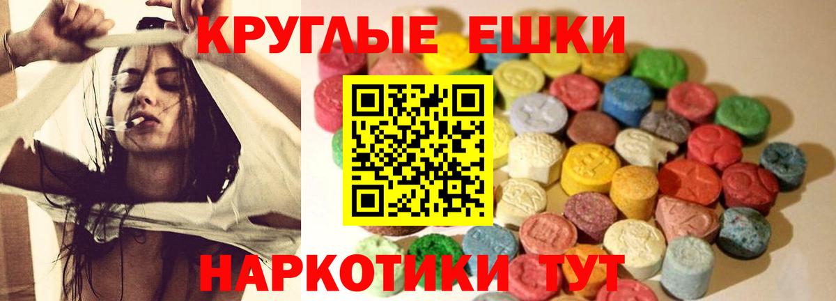 ЭКСТАЗИ бентли  Экстази  Нарткала  Ecstasy Punisher  Вход с VPN 