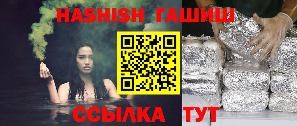 ГАШ Cannabis  что такое наркотик  Нарткала  ГАШИШ хэш 