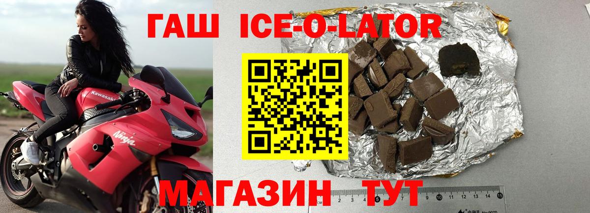 Нарткала  Гашиш хэш  Вход с VPN  Гашиш  ГАШ убойный 