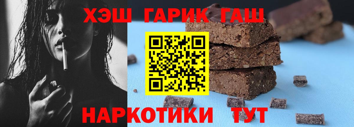 ГАШ 40% ТГК Нарткала