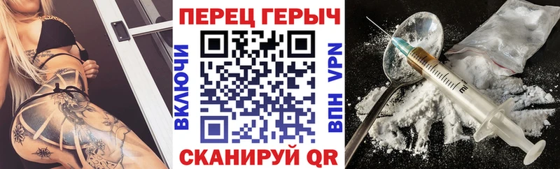 Героин хмурый  mega ТОР  Нарткала  как найти закладки 