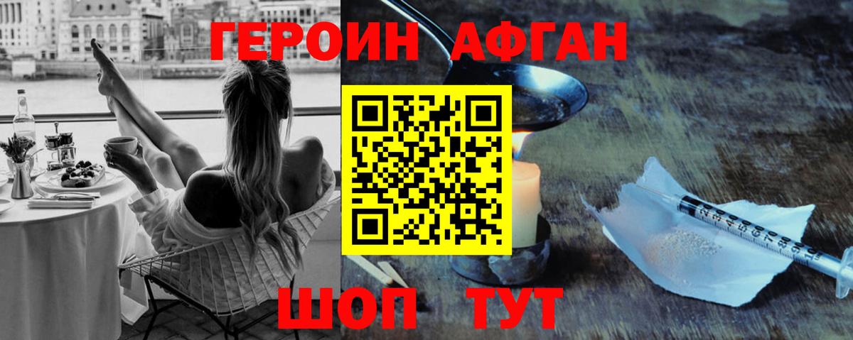 Нарткала  Героин гречка  ГЕРОИН  Вход с VPN 