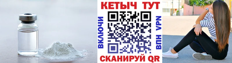где продают наркотики  Нарткала  КЕТАМИН VHQ 