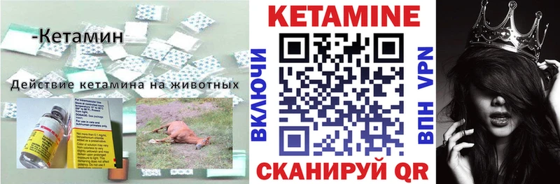 КЕТАМИН VHQ  blacksprut ссылка  Нарткала 