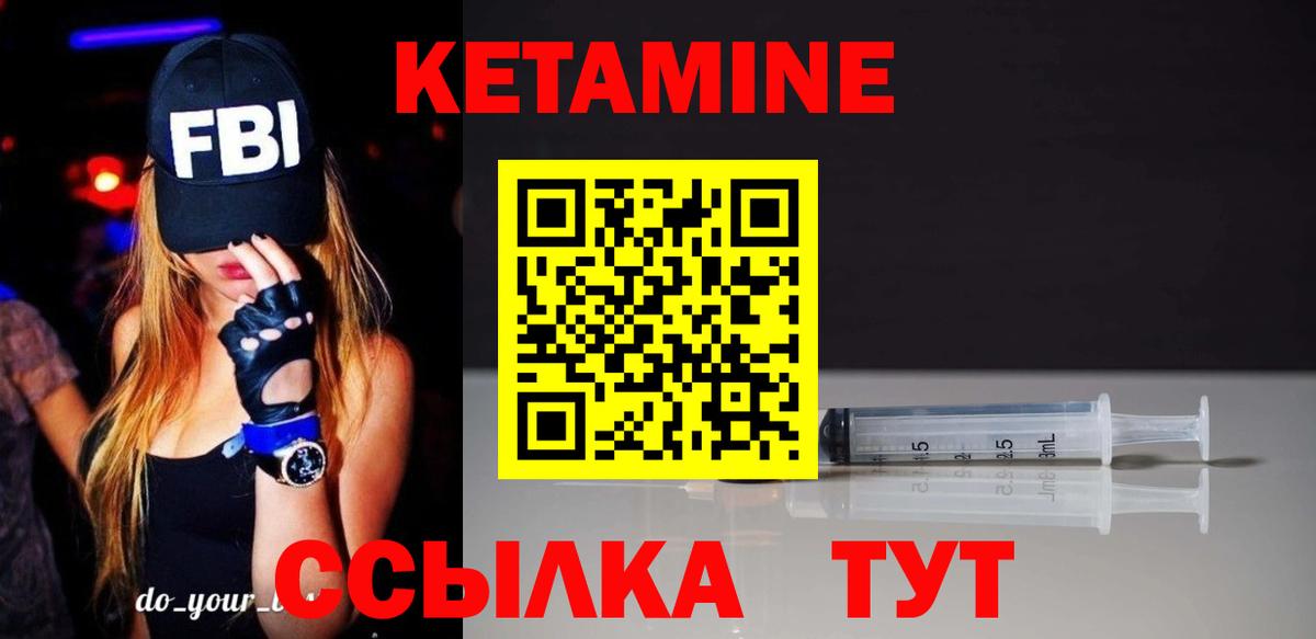 Кетамин ketamine  Вход с VPN  Нарткала  мориарти клад  КЕТАМИН ketamine 