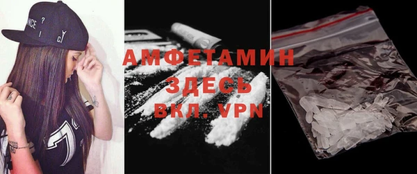 таблы Нея