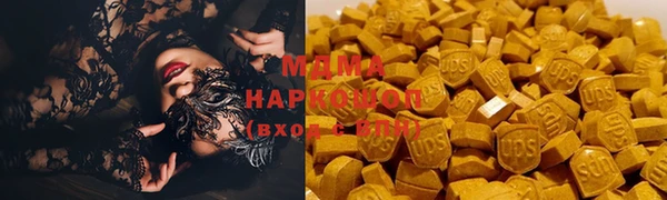 кокаин перу Нефтегорск
