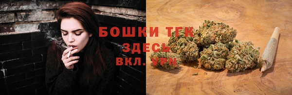 герыч Нефтекумск