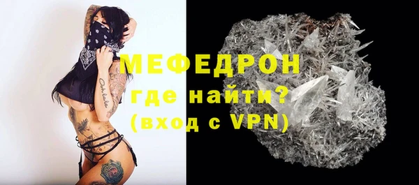 кокаин премиум Верея