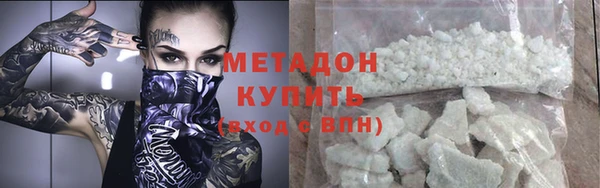 кокаин перу Нефтегорск