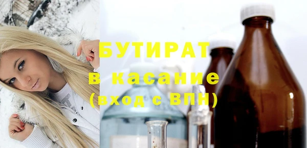 герыч Нефтекумск