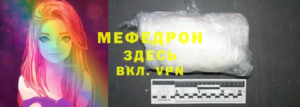 кокаин перу Нефтегорск