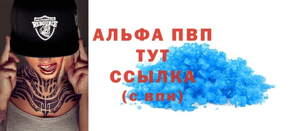 таблы Нея