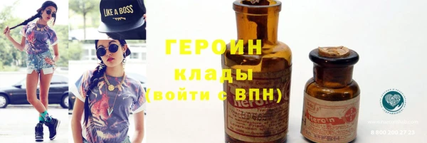 твердый Струнино