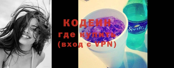 мет Надым