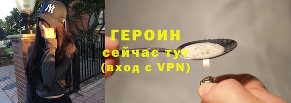 кокаин перу Нефтегорск