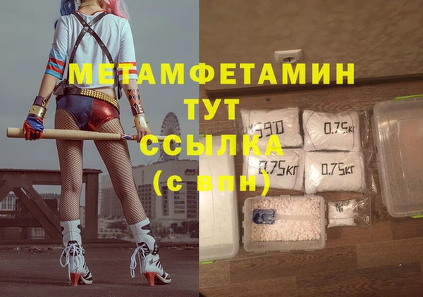 кокаин перу Нефтегорск
