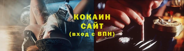 герыч Нефтекумск