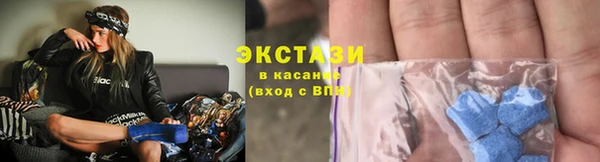 соль курить ск Навашино