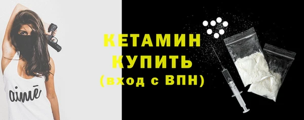 соль курить ск Навашино