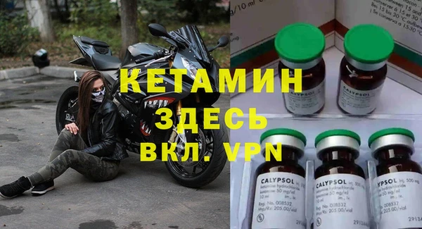 герыч Нефтекумск