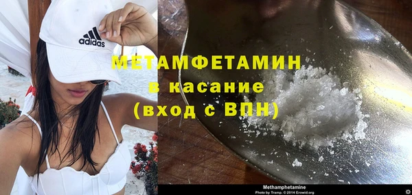 герыч Нефтекумск