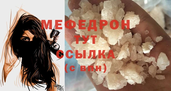 таблы Нея