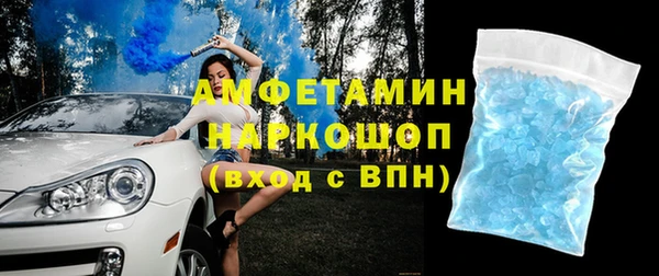 таблы Нея