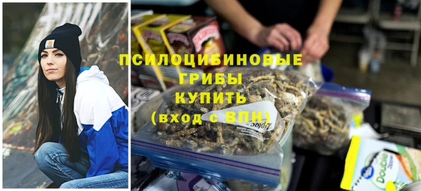 экстази Верхнеуральск