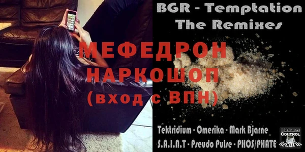 таблы Нея