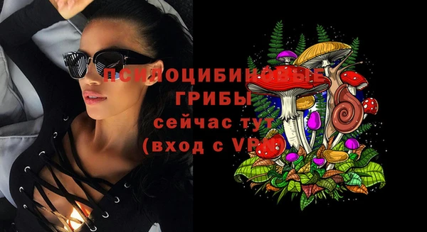 герыч Нефтекумск