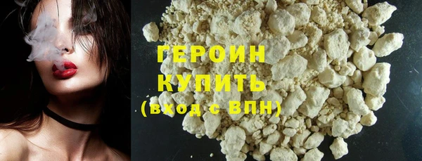 кокаин перу Нефтегорск
