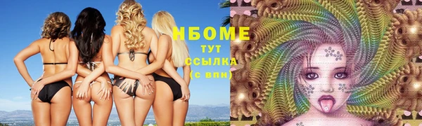 mdma Ступино