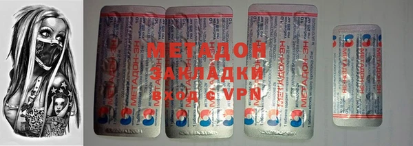 мет Надым