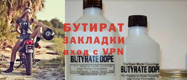 соль курить ск Навашино