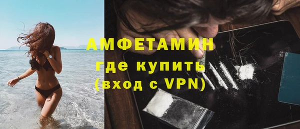 кокаин перу Нефтегорск