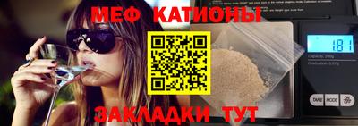 спайс Дубна