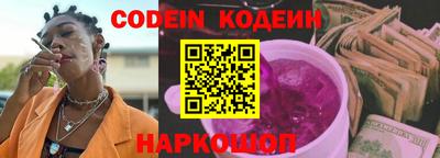 спайс Дубна