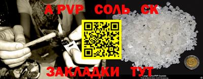 jwh Донецк