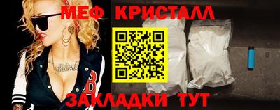 прущие крисы Бугуруслан