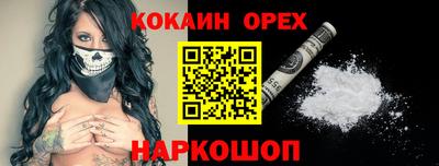 jwh Донецк