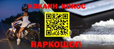 jwh Донецк