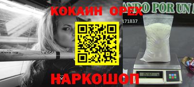 jwh Донецк
