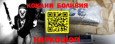 jwh Донецк